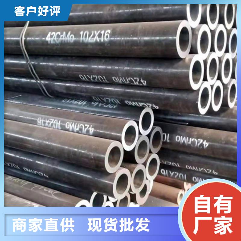 45#大口径厚壁无缝钢管用途广