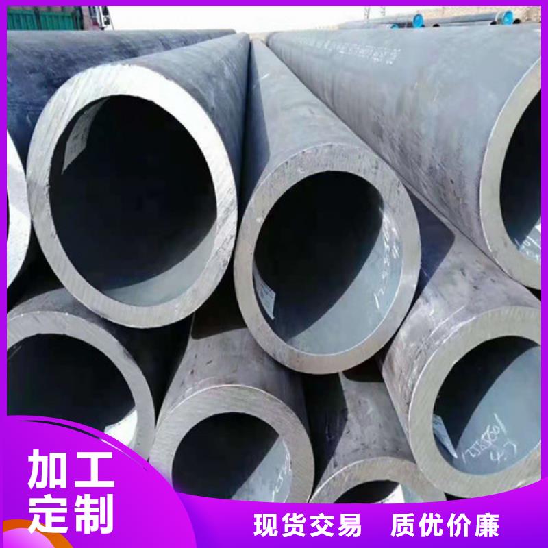 质量可靠的20A无缝管基地