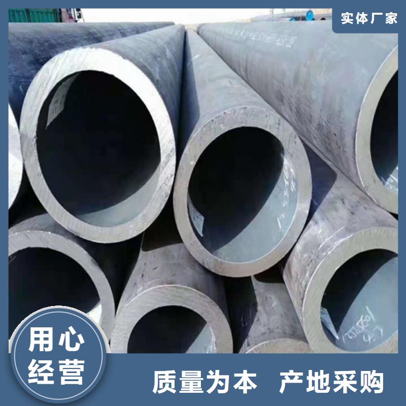 Q345E无缝钢管-视频-40Cr无缝钢管Q345E无缝钢管_ 德运华金属材料(香港分公司)