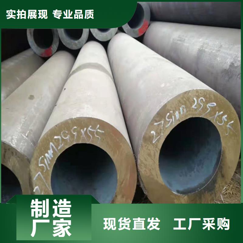  无缝钢管定制销售售后为一体