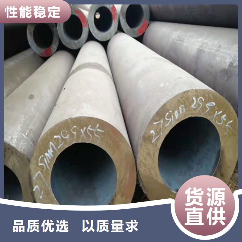 无缝钢管 精密钢管经销商