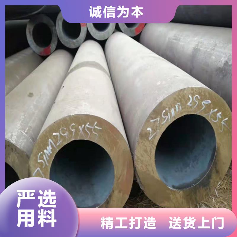  无缝钢管严选好货