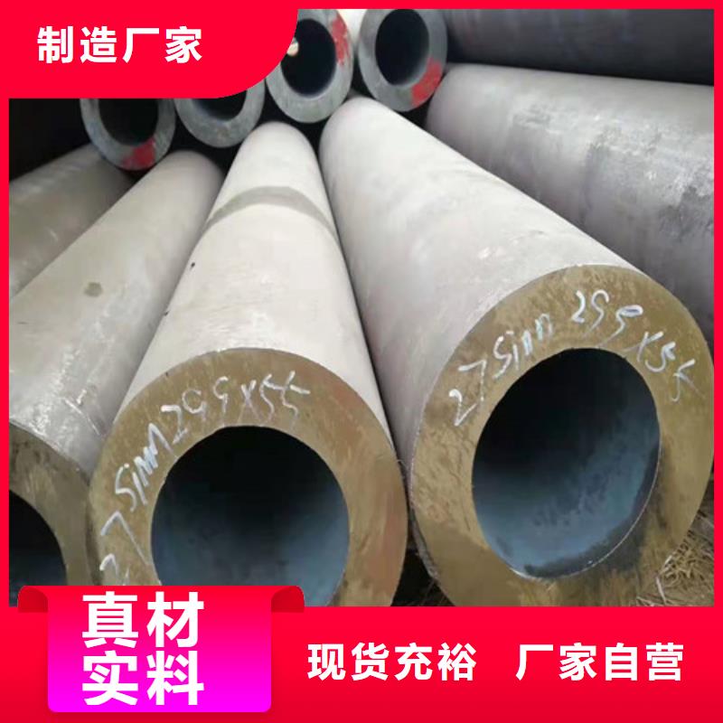无缝钢管工厂批发
