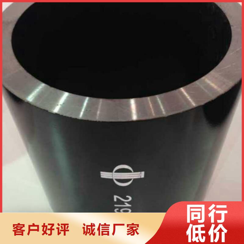 常年供应
180无缝钢管
-品牌