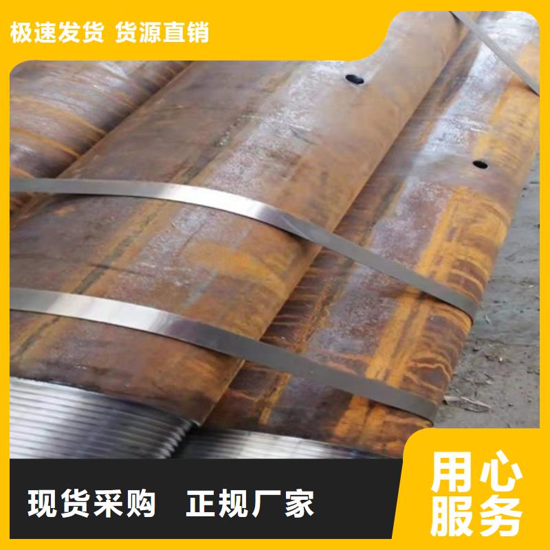 15CrMoG无缝钢管实力工厂
