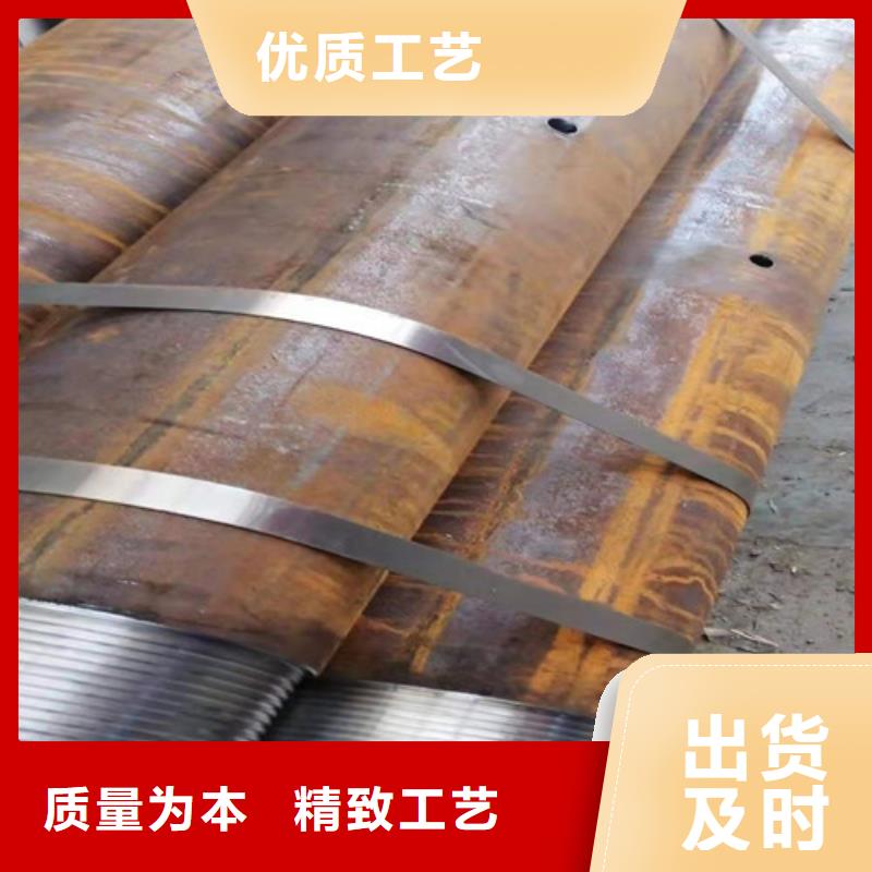 12CrMoG无缝钢管用途分析