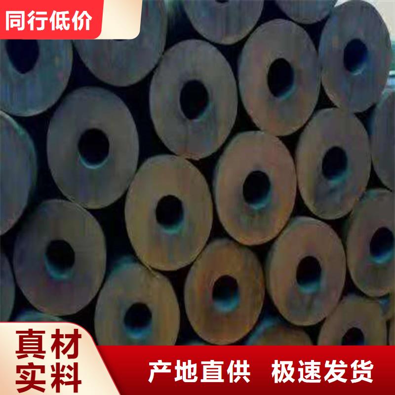 无缝钢管随到随提