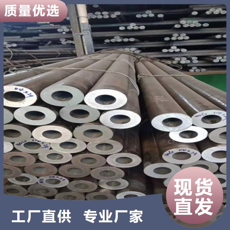无缝钢管45#精密钢管源头厂源头货