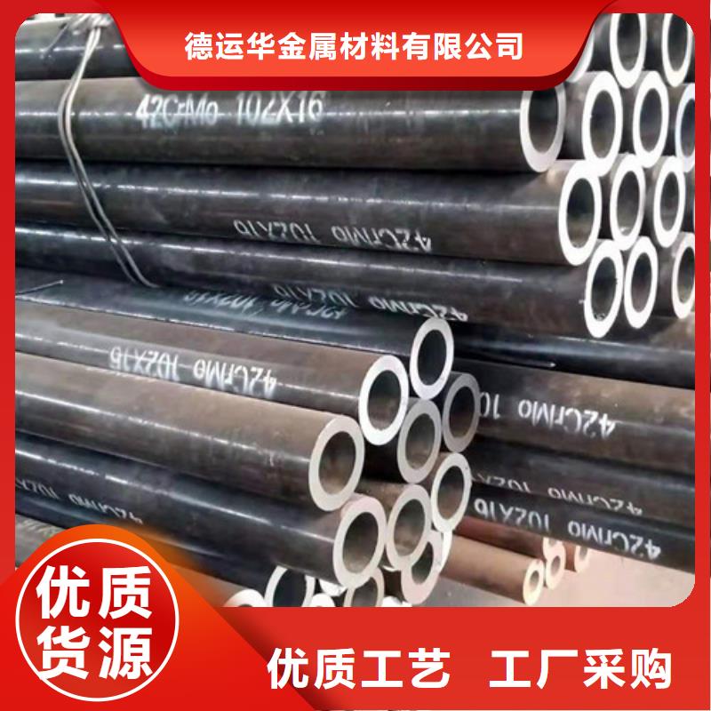 无缝钢管设备齐全支持定制