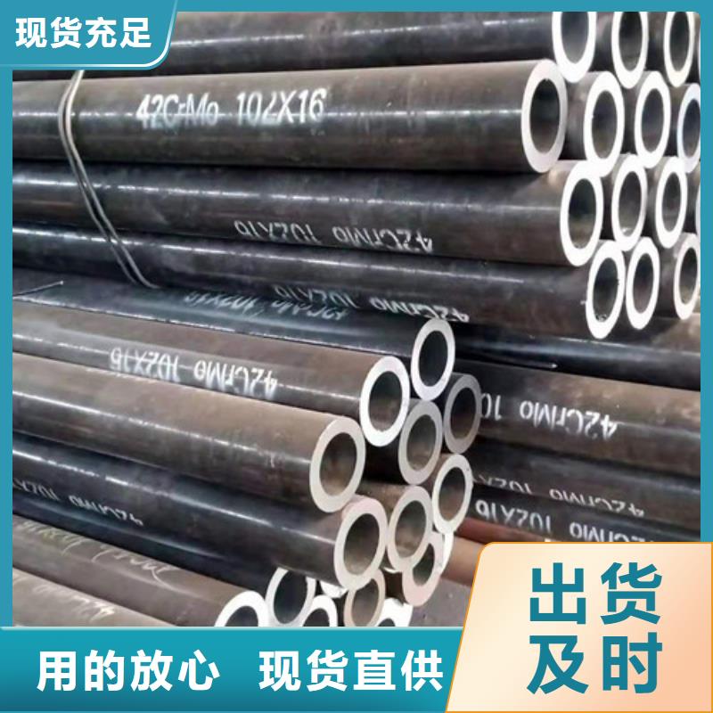 45Cr无缝钢管产品质量优良