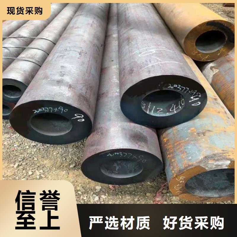 无缝钢管工厂批发