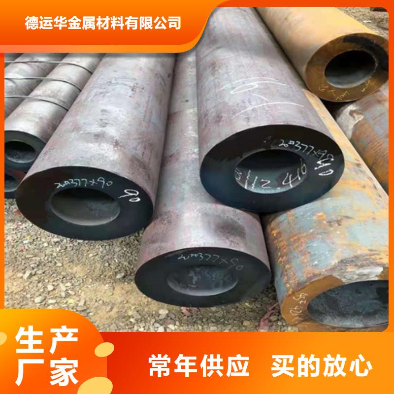 采购20MnG无缝钢管必看-质量有保障