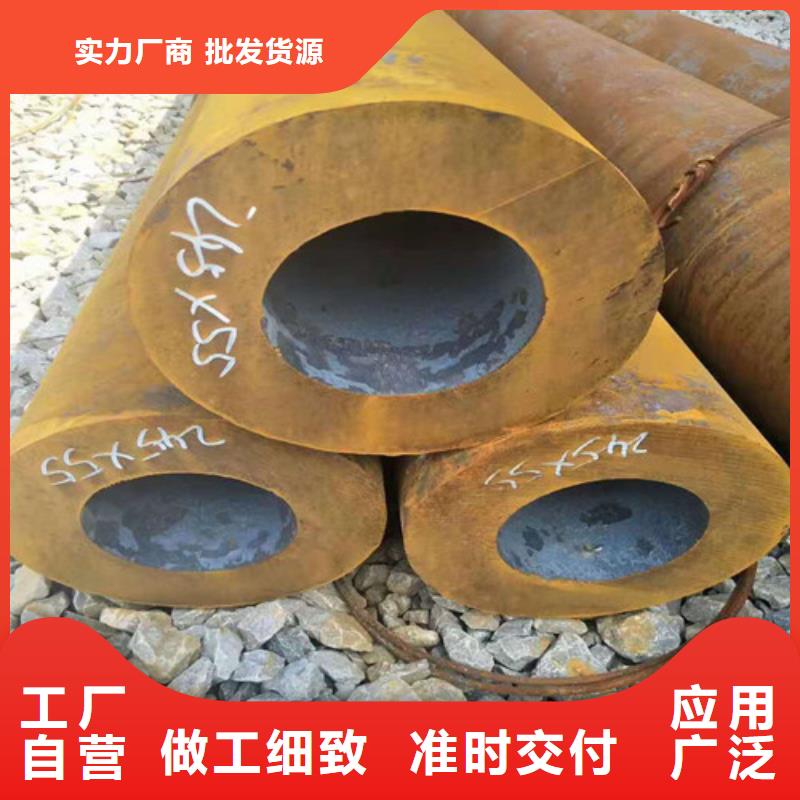 质量可靠的20A无缝管基地