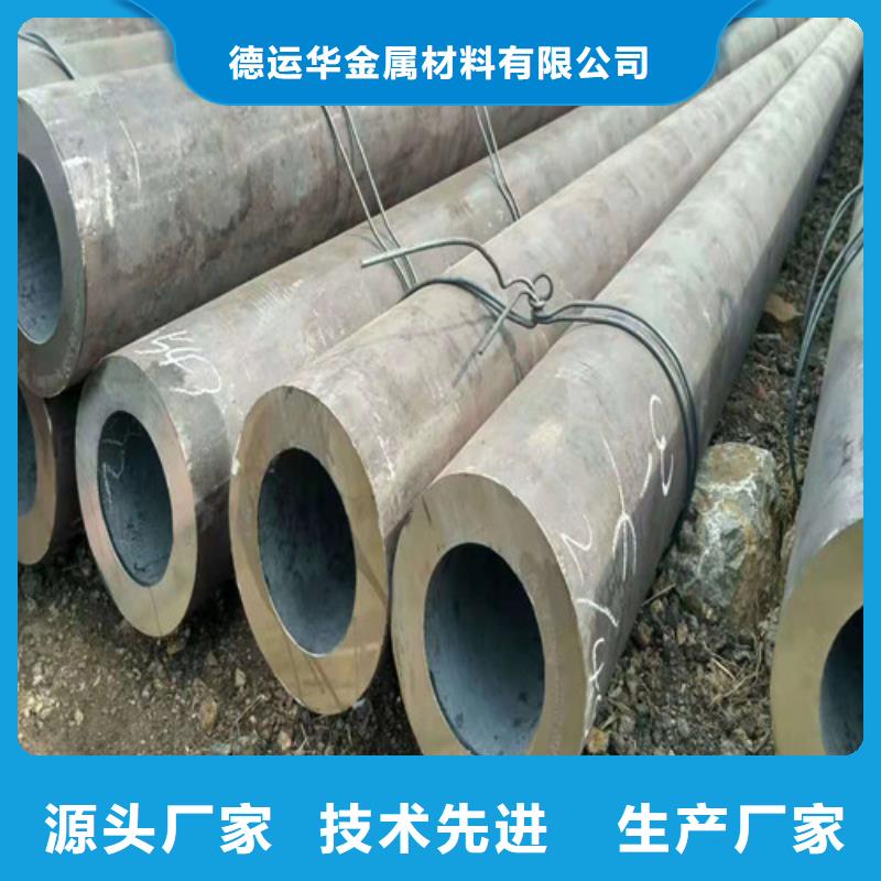 无缝钢管专业品质