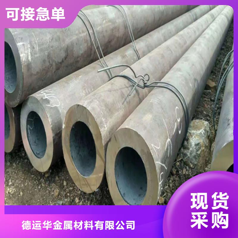 无缝钢管精密钢管好货直供