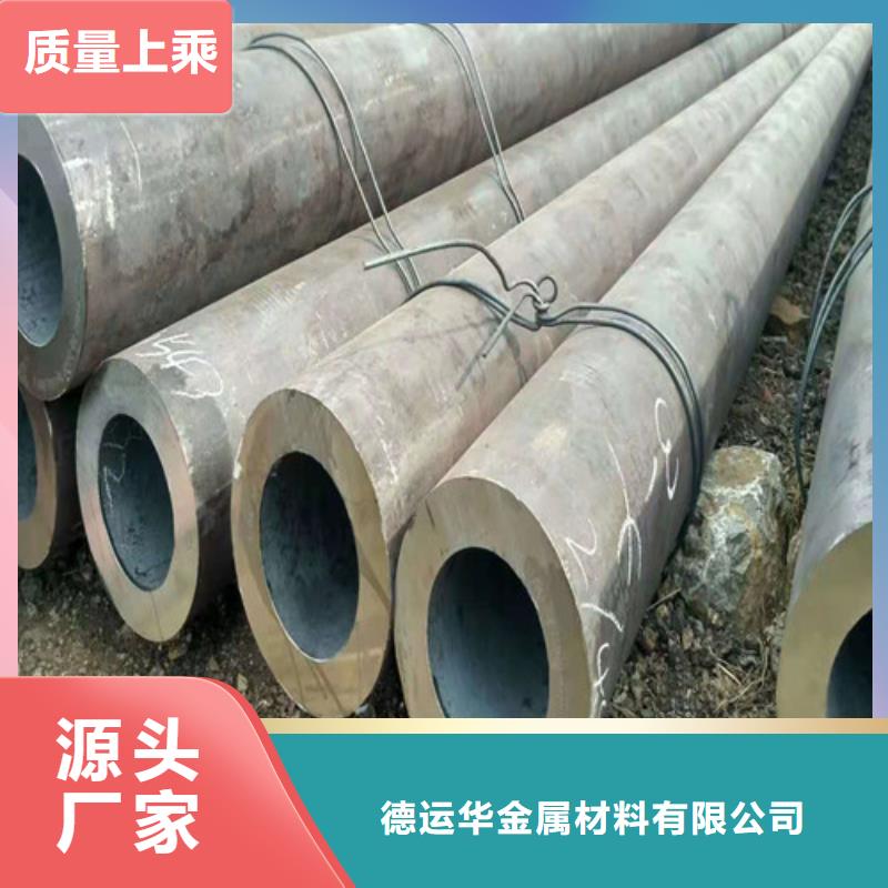 定制45Mn2无缝钢管厂家