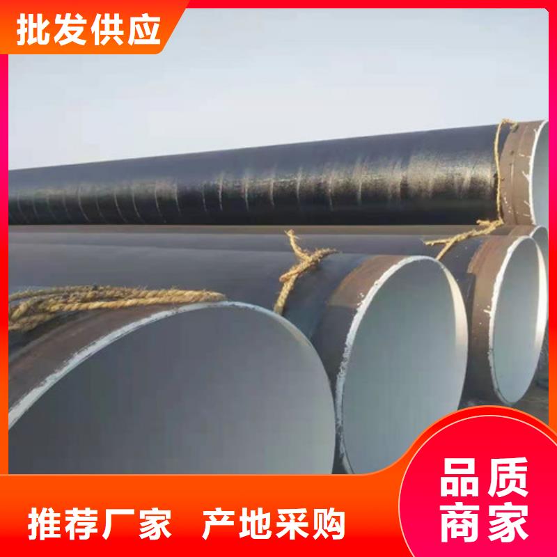 无缝钢管联系厂家