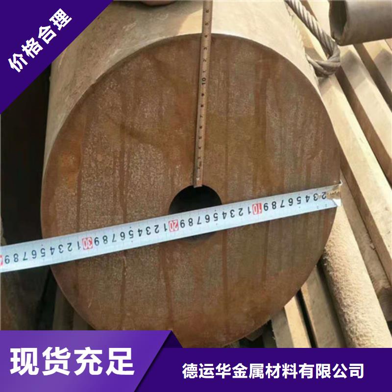 12CrNi2无缝钢管大量供应