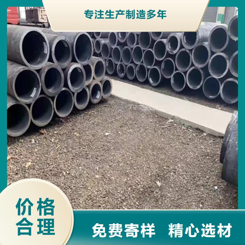无缝钢管大品牌值得信赖