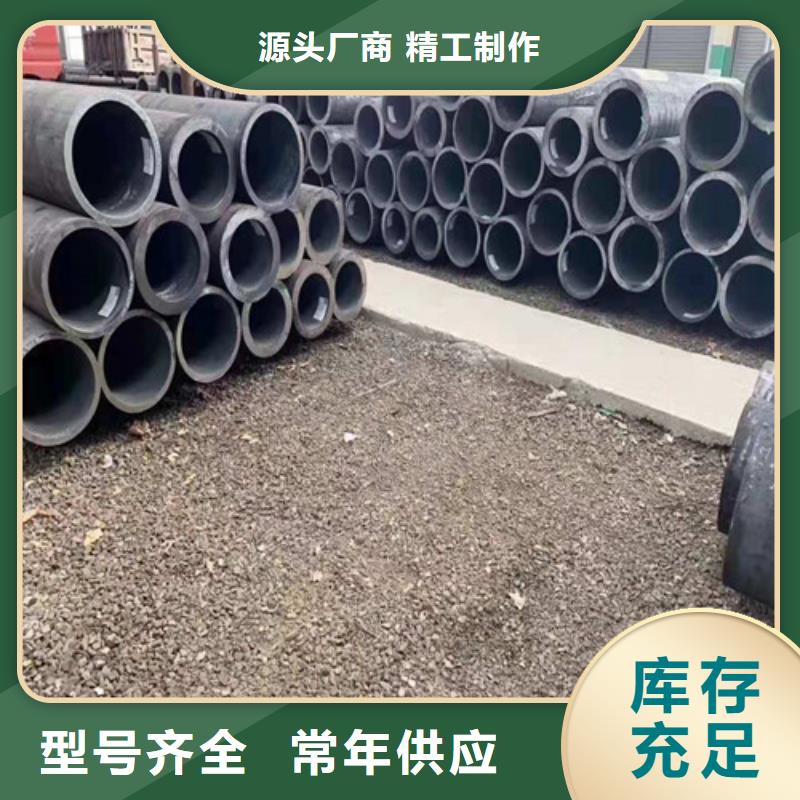 45Mn2无缝管厂家行业口碑好