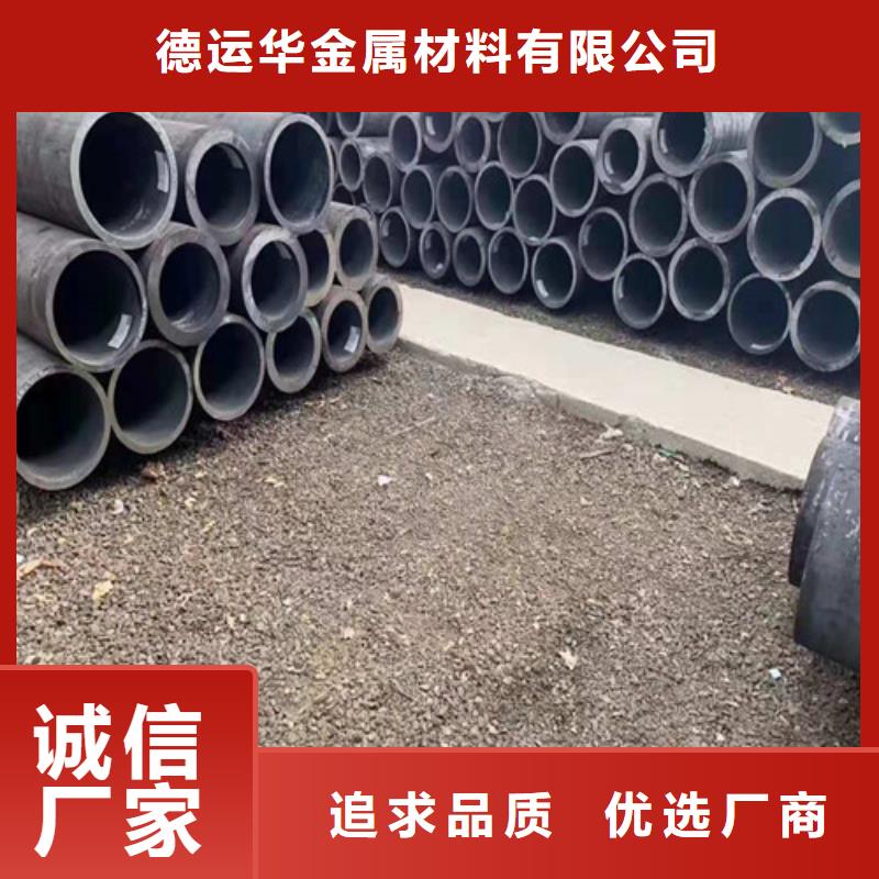 批发20Cr无缝管_品牌厂家