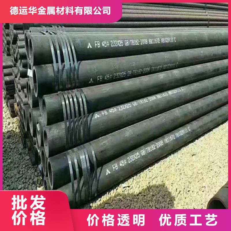 12CrMo无缝钢管欢迎致电