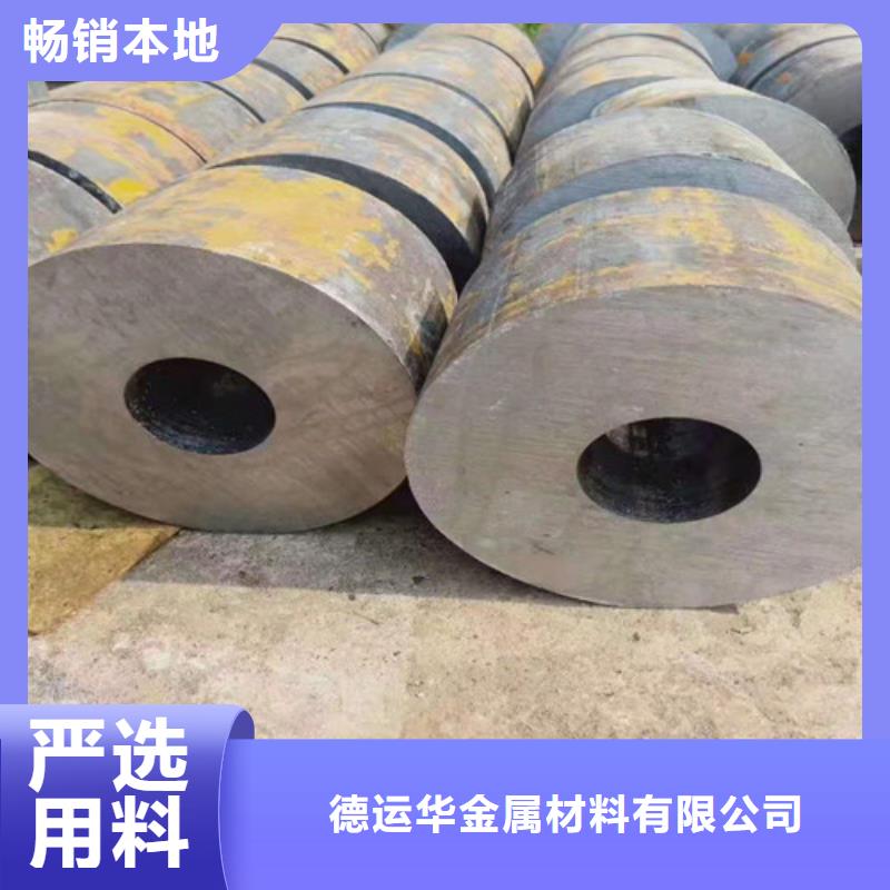 本地的35#无缝钢管生产厂家