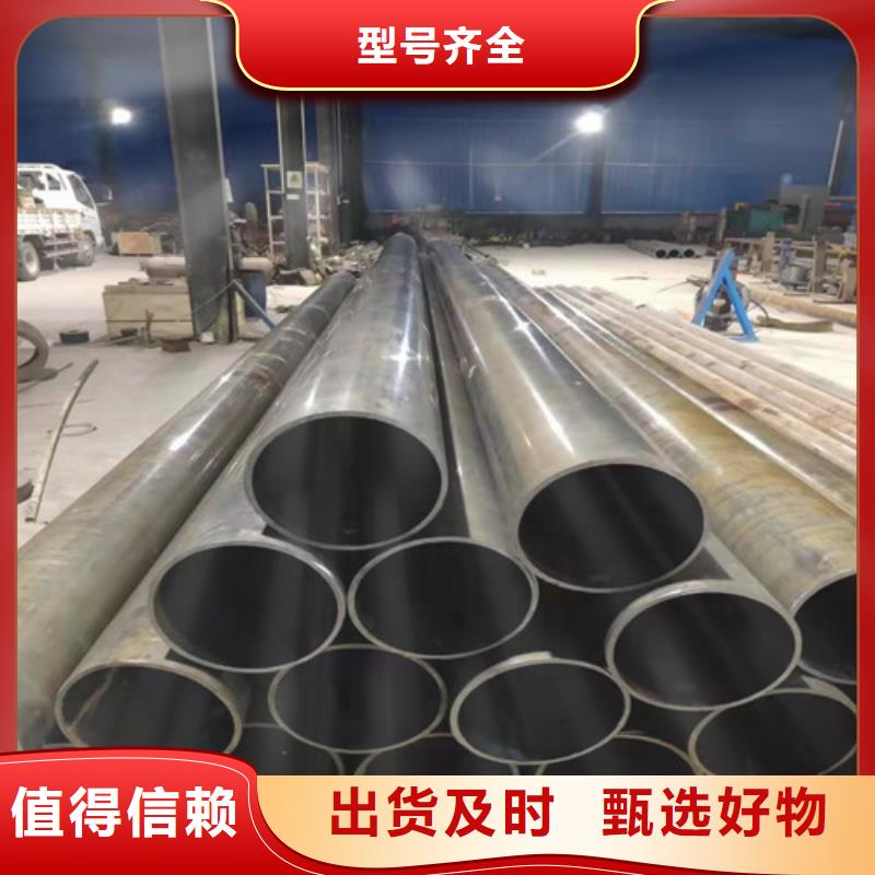专业销售12Cr1MoV无缝钢管-价格优惠