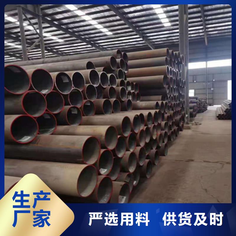 20#无缝管量大价优