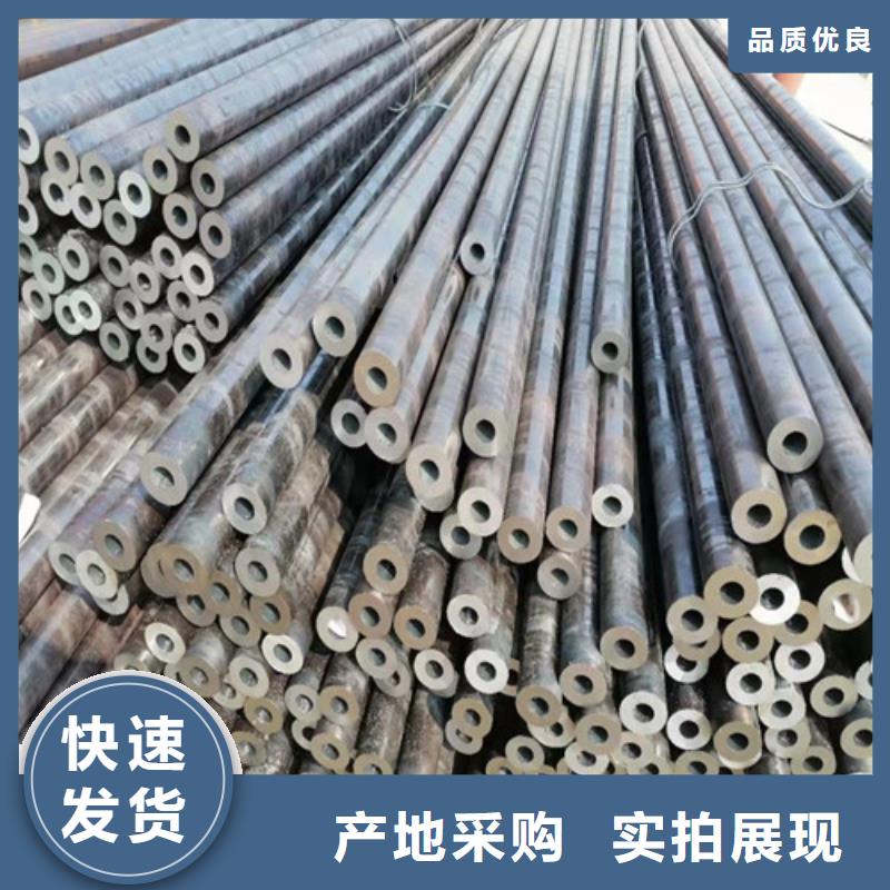 买20G无缝钢管
20A无缝钢管选择实体厂家