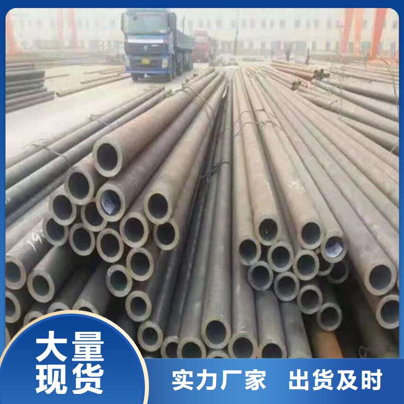无缝钢管精选好货