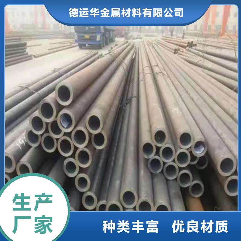 大口径无缝钢管_价格实在