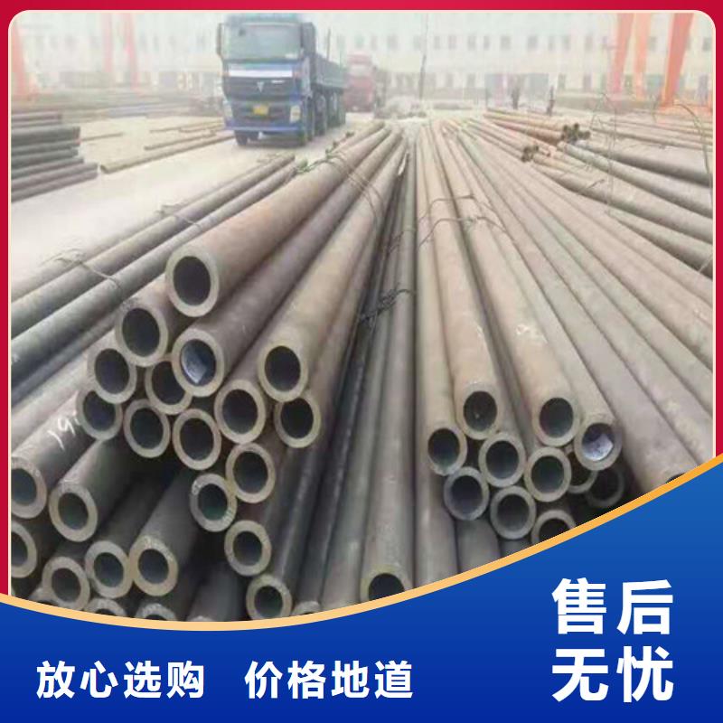 45Cr无缝钢管现货供应-可定制