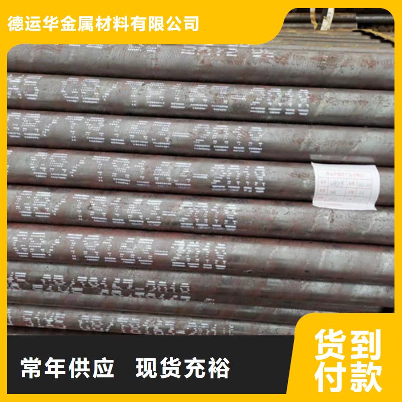 无缝钢管技术先进