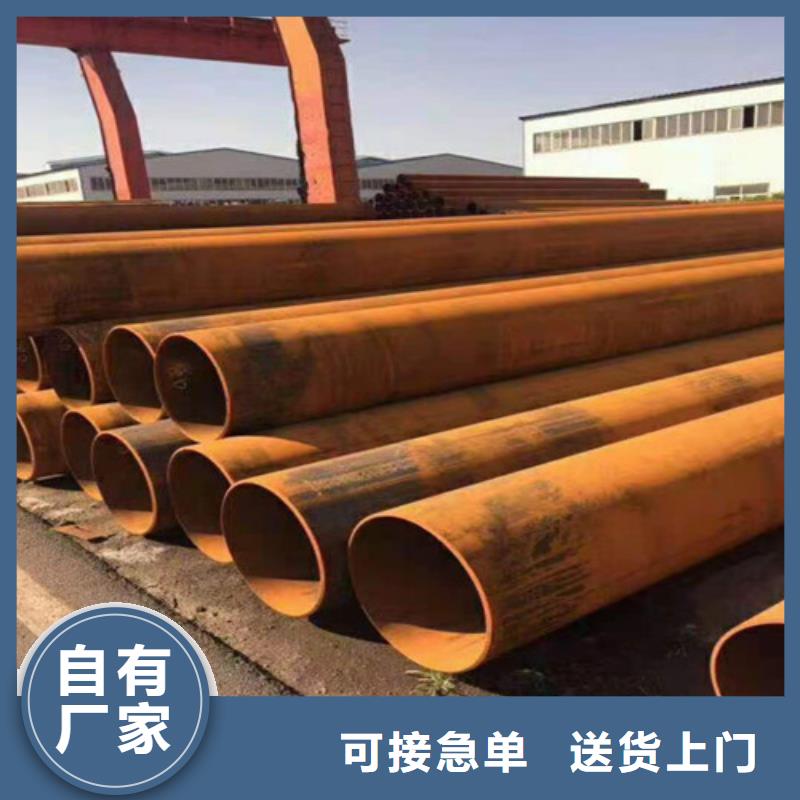 无缝钢管优选原材