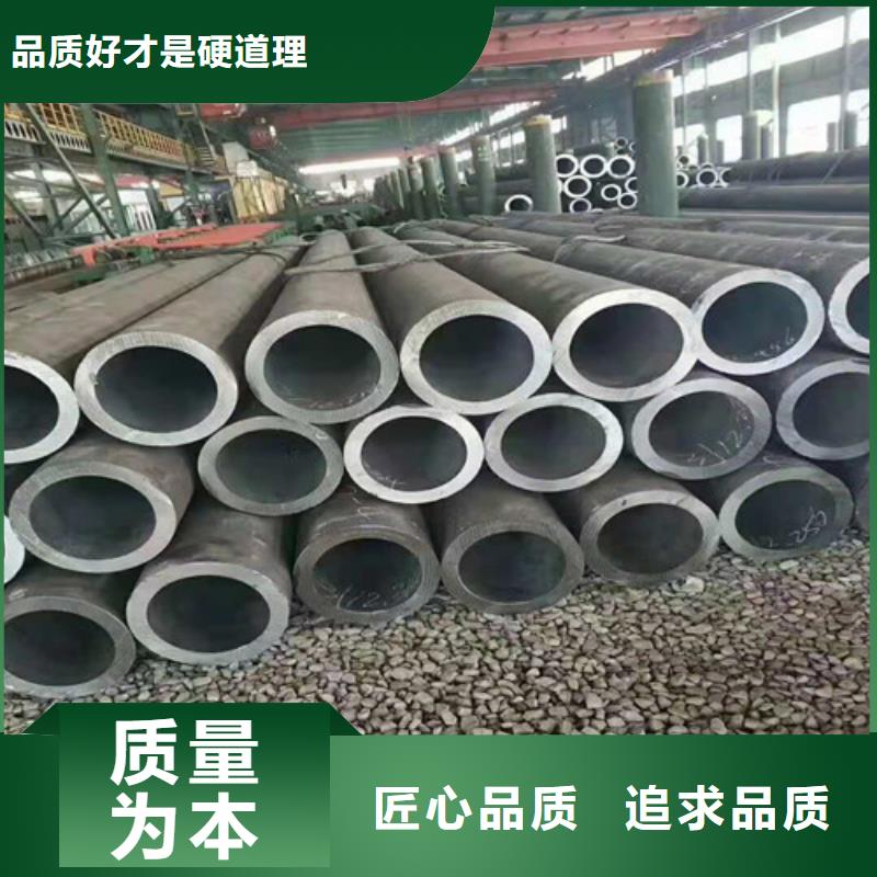 无缝钢管专注生产N年