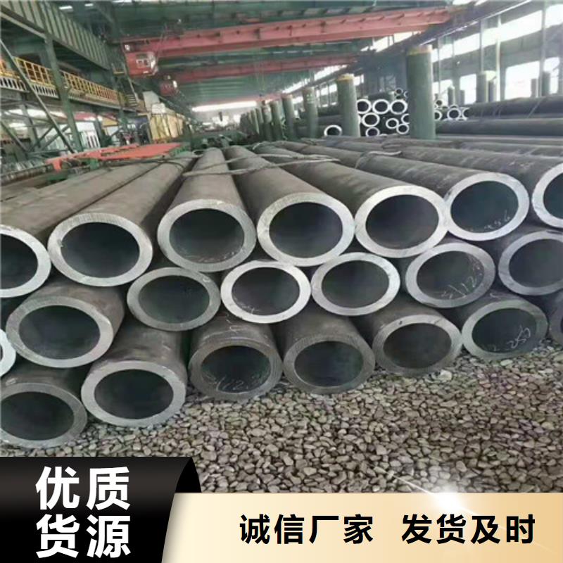 无缝钢管追求品质