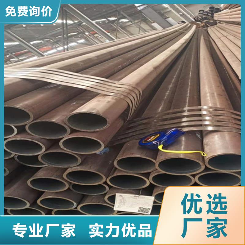 20#无缝管量大价优