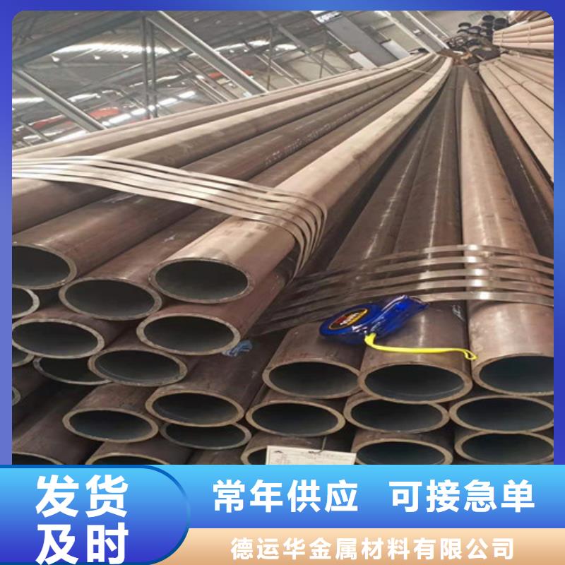 无缝钢管来图来样定制