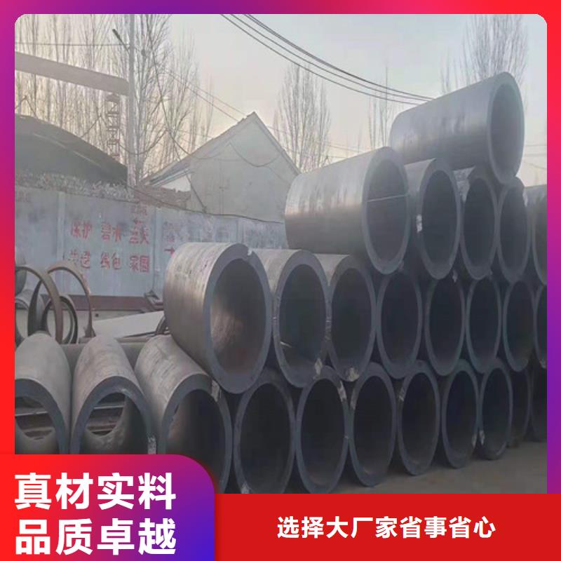 专注制造45Mn2无缝管厂家