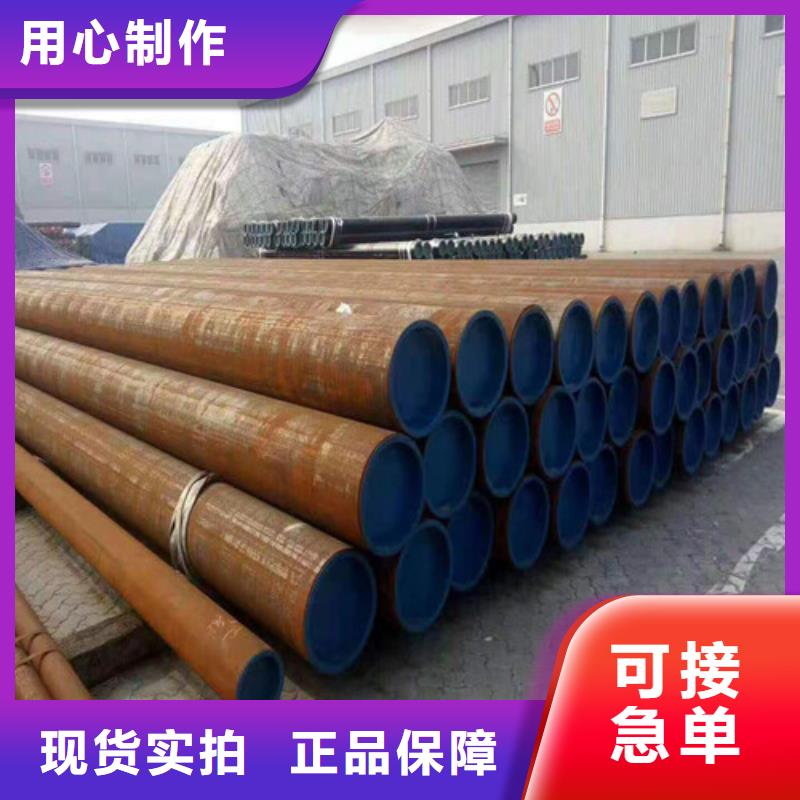 采购20Cr无缝钢管-实体厂家可定制