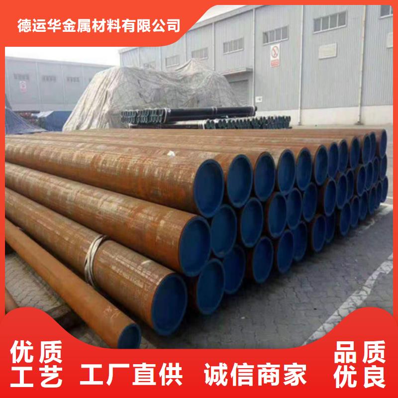 20MnG无缝钢管大量批发