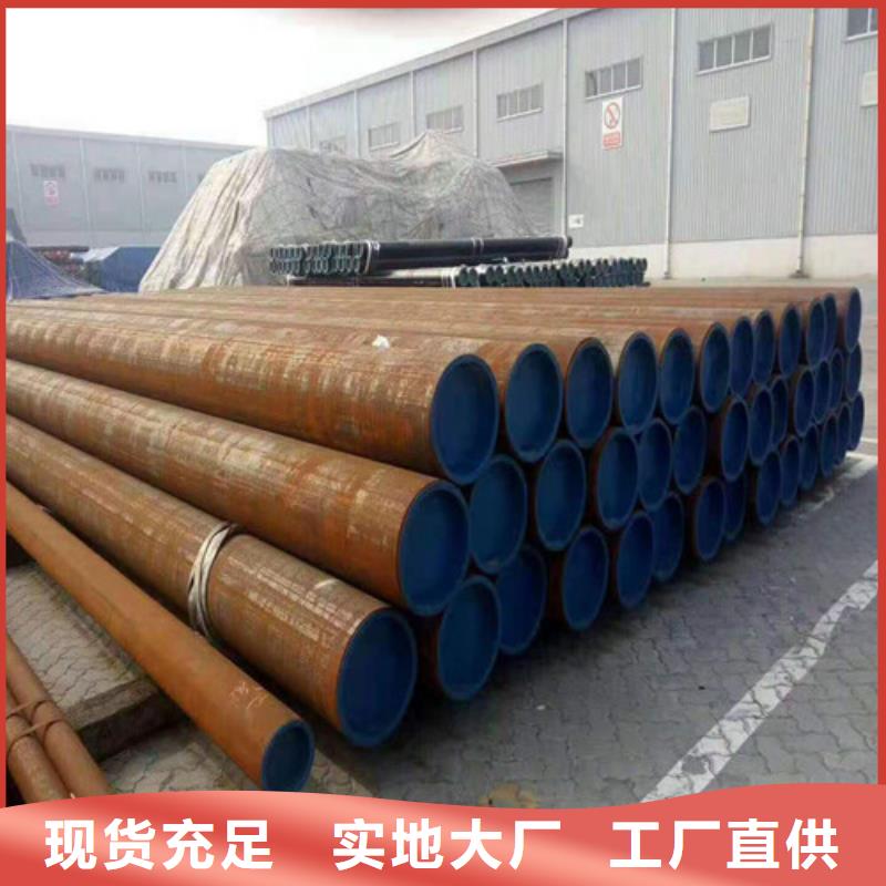 无缝钢管品质可靠