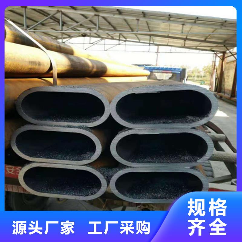 附近20号无缝钢管厂家