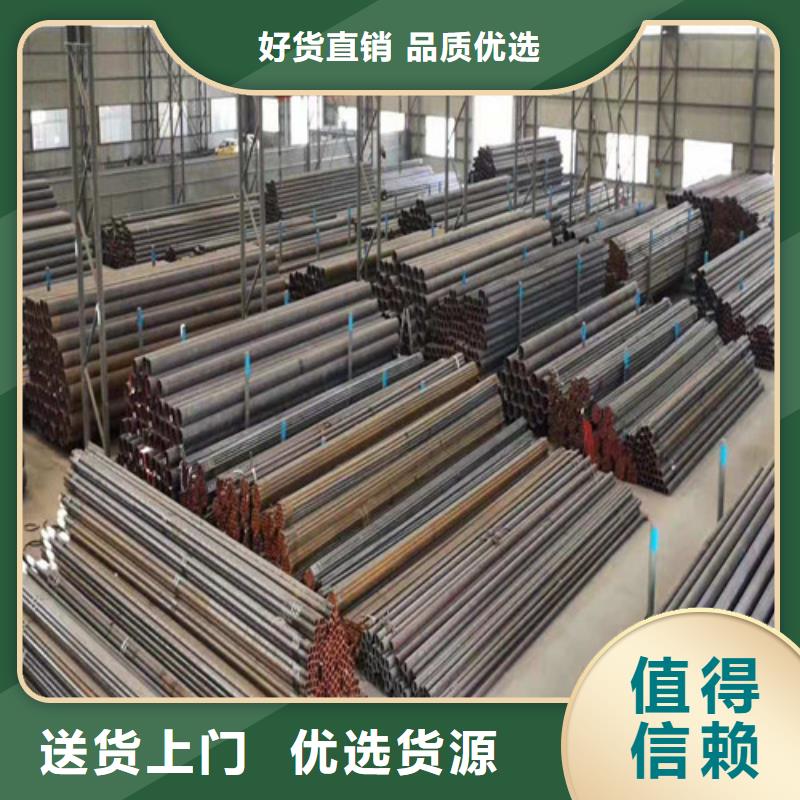 无缝钢管追求品质