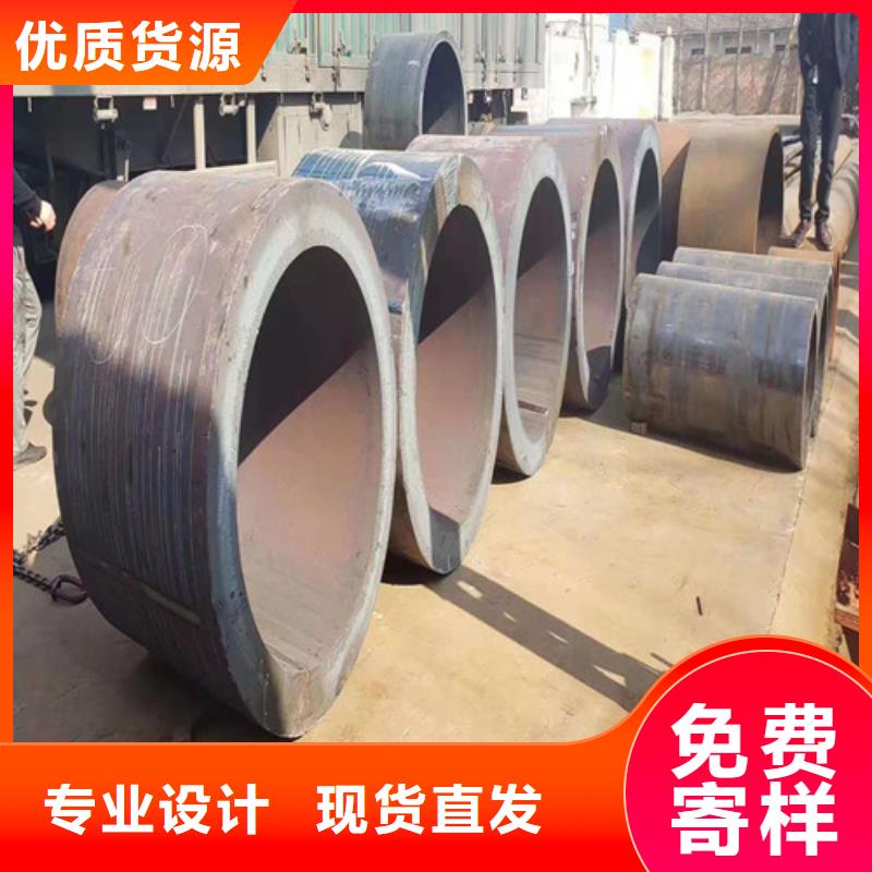 #20Cr无缝管#-质优价廉