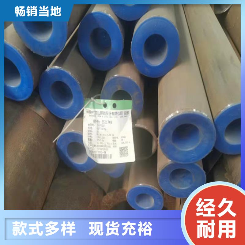 无缝钢管一站式采购方便省心