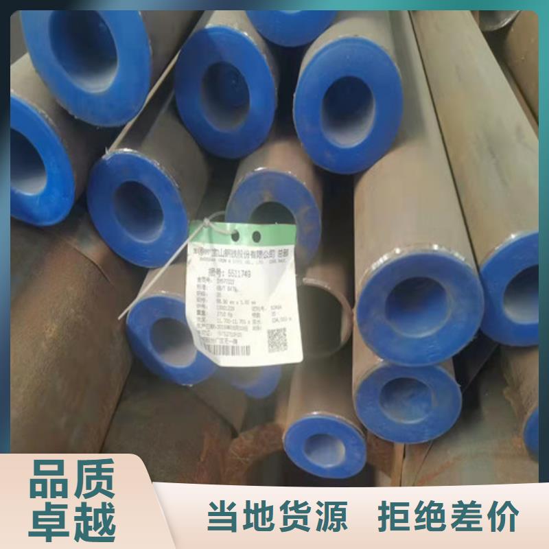 无缝钢管 【精密钢管】优良工艺