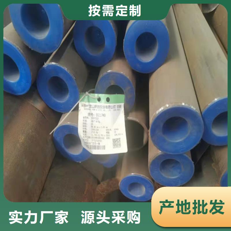 20A无缝管厂家-认准德运华金属材料有限公司
