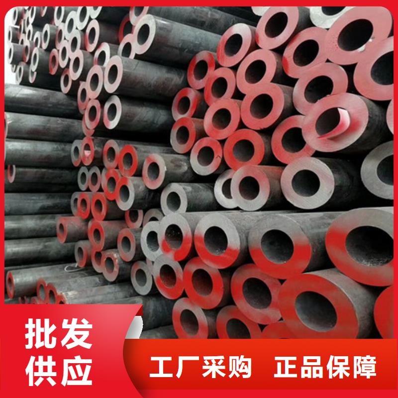 45#大口径无缝钢管定做价格